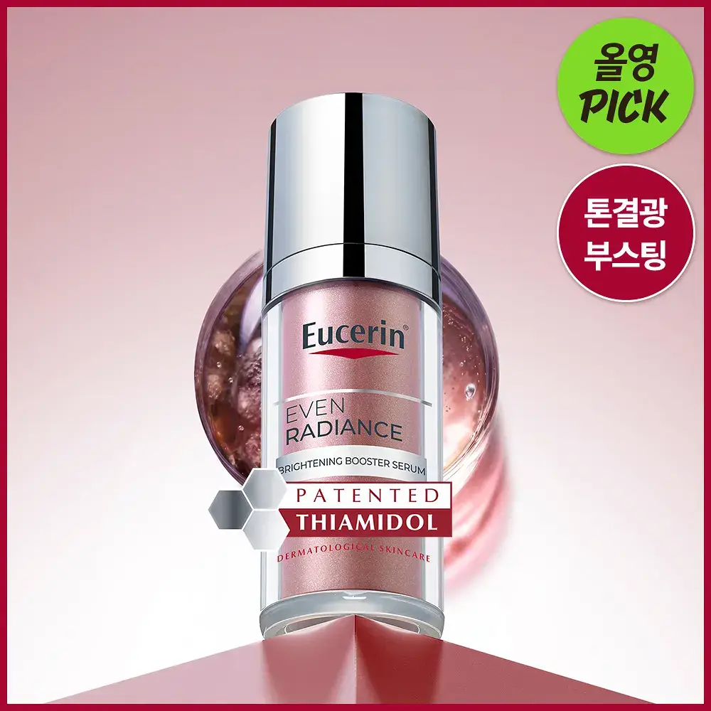 [5월 올영픽/글로벌 대란템] 유세린 티아미돌 부스터 세럼 30ml